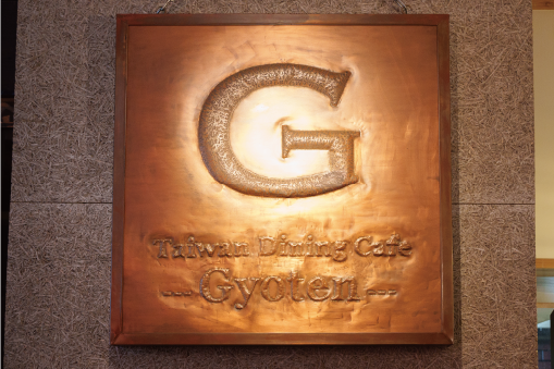 今後の目標や夢を教えてください。