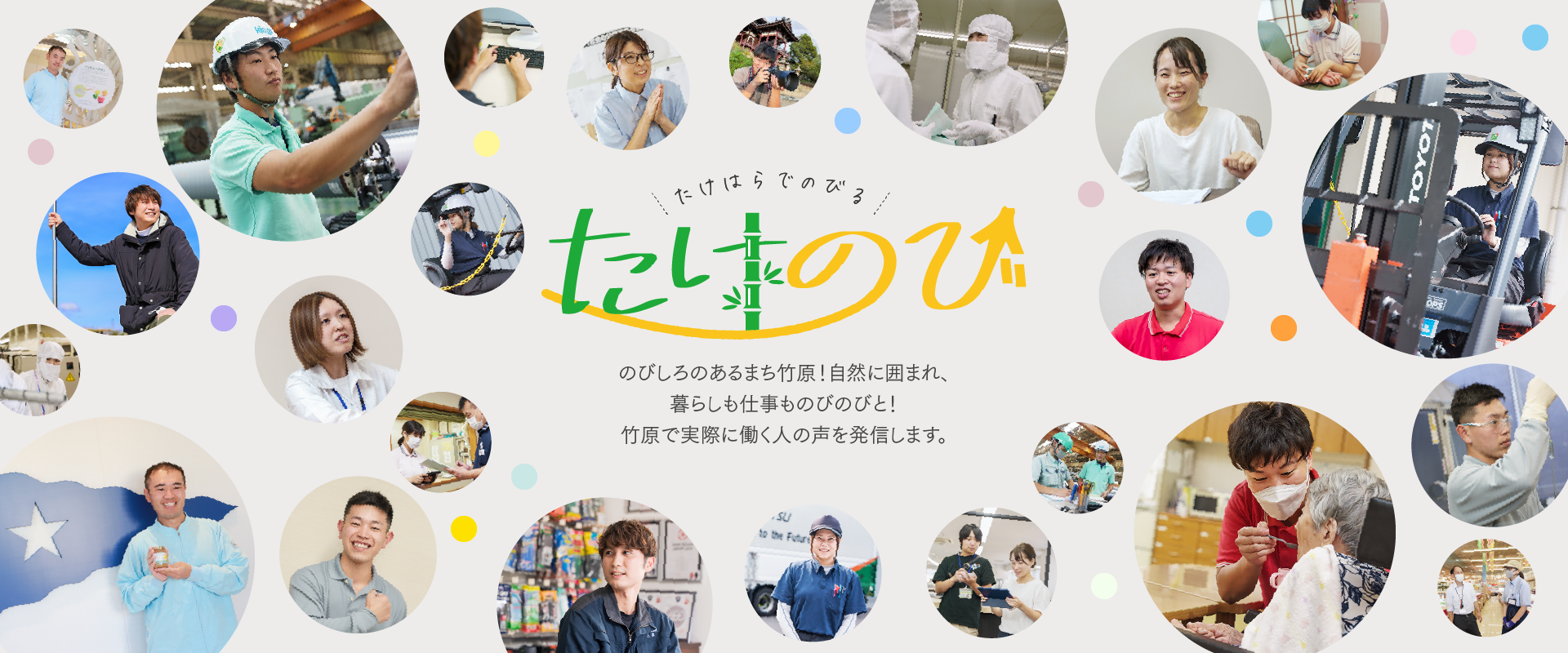 パソコン用の画像